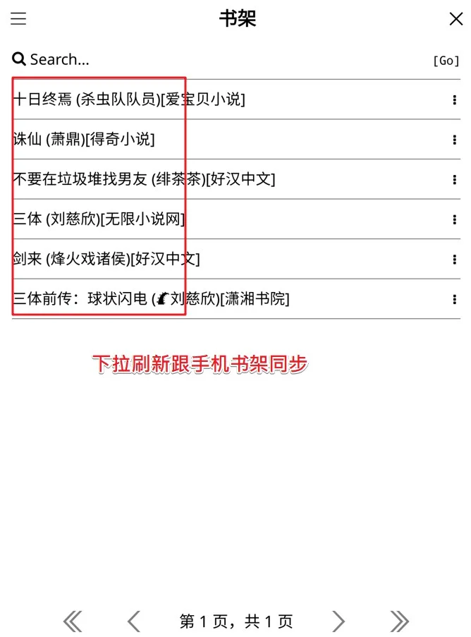 太强了，kindle也可以看在线网络小说了