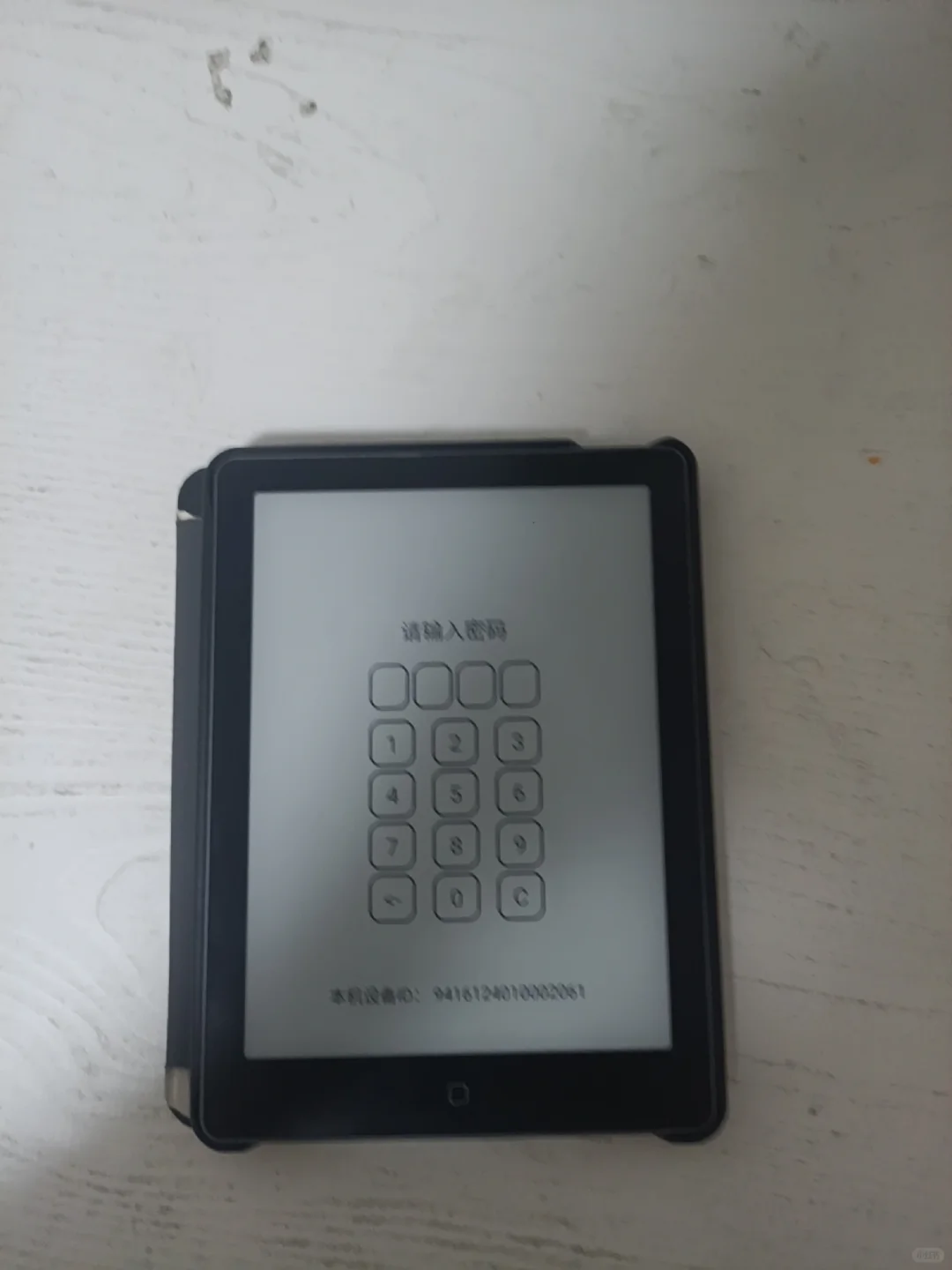 汉王电子书密码忘记了怎么办？