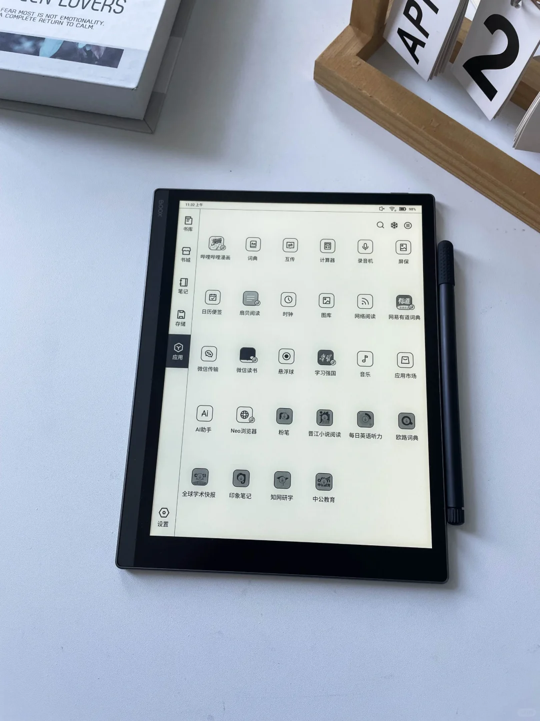 杀疯，kindle被文石墨水屏全方面秒了！