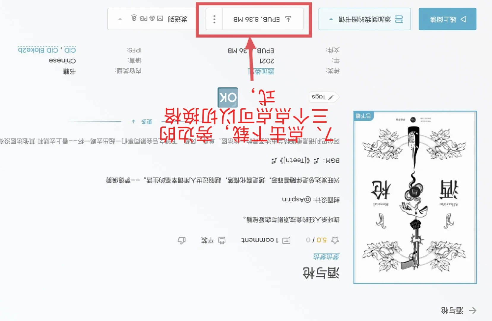 Zlib稳定教程