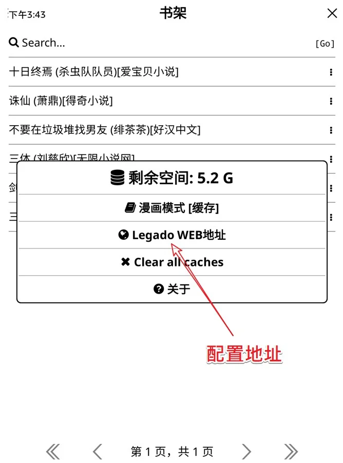 太强了，kindle也可以看在线网络小说了