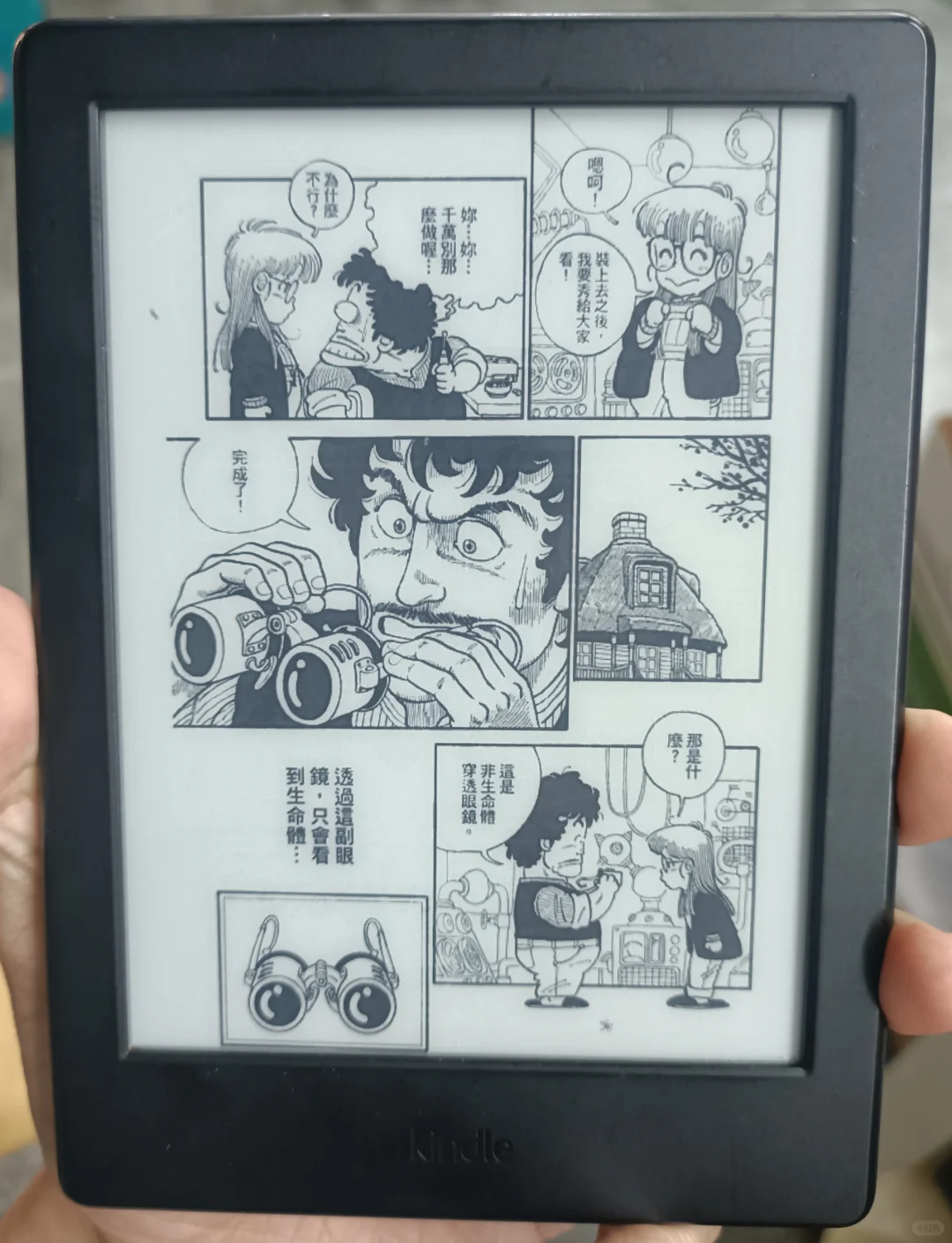 还是Kindle558用着最顺手