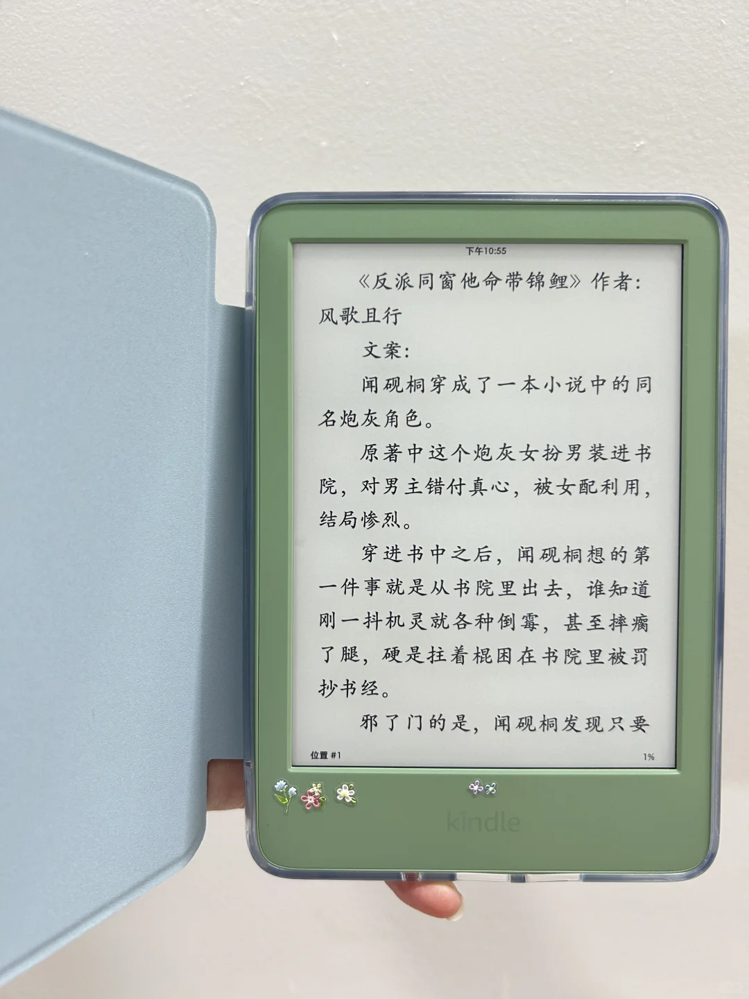 kindle会出手机形态的阅读器吗