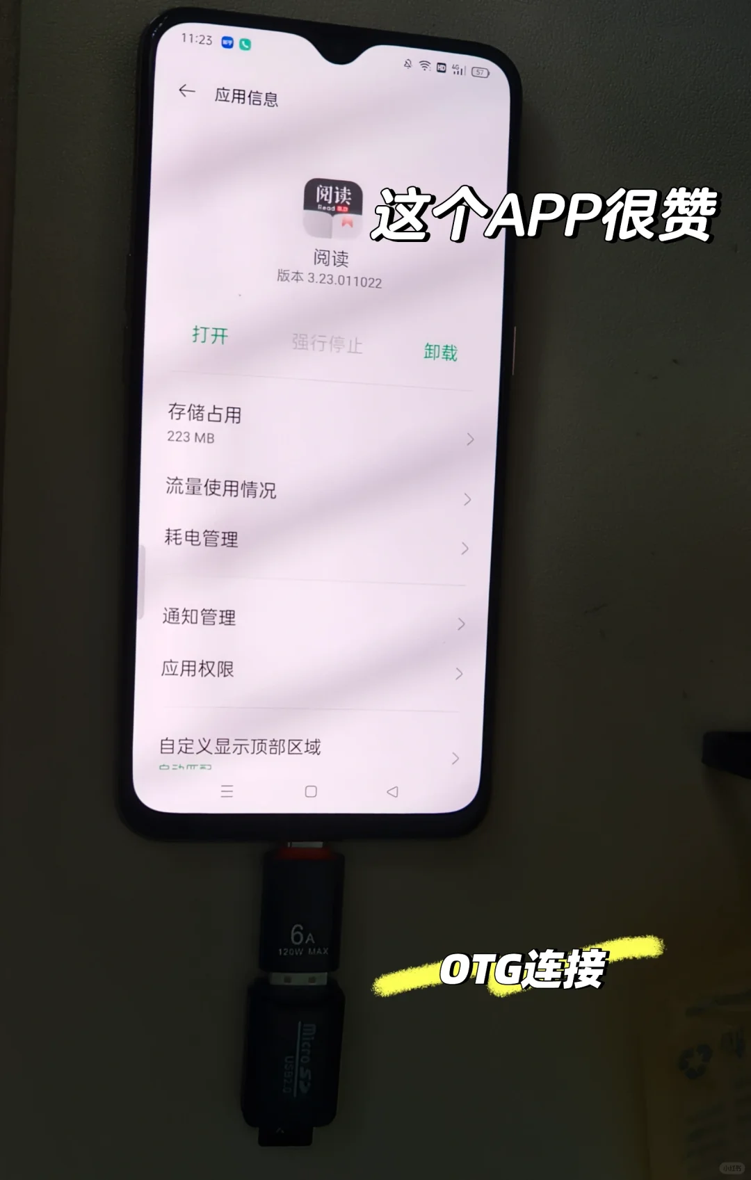 星曈电子纸传书更轻松啦