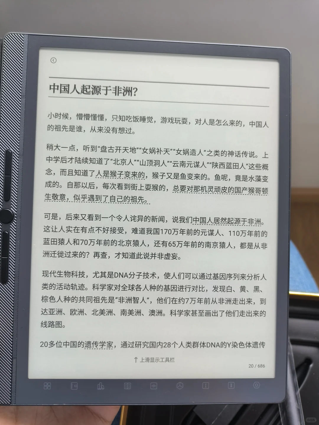静谧时光，享受汉王