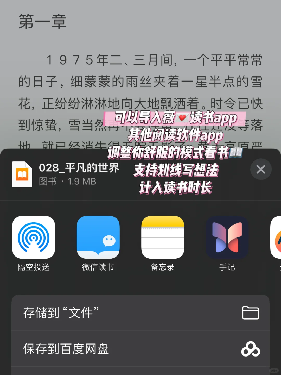 w槽!一不小心发现了电子书自由的方法哈哈