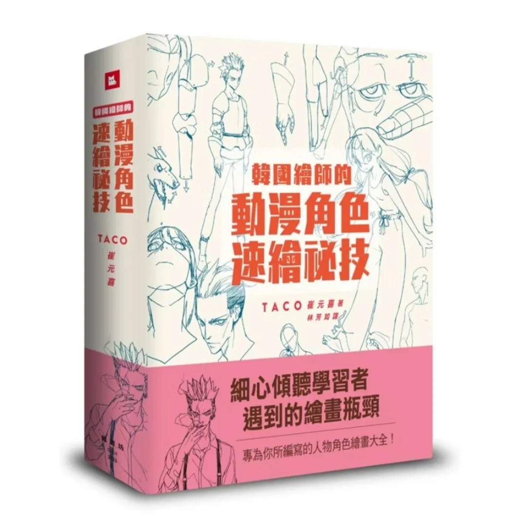 请问这三本区别在哪