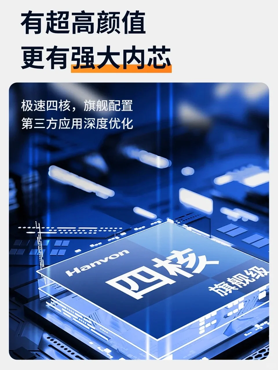 别再乱选了！汉王Clear7 才是真神