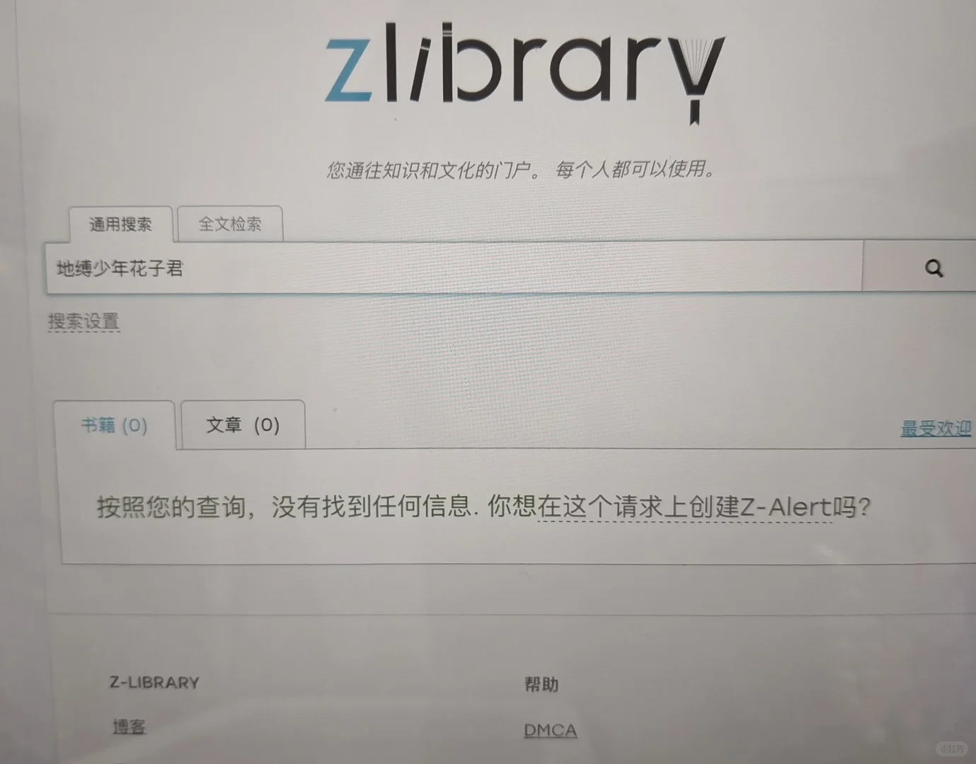 没用的zlib...