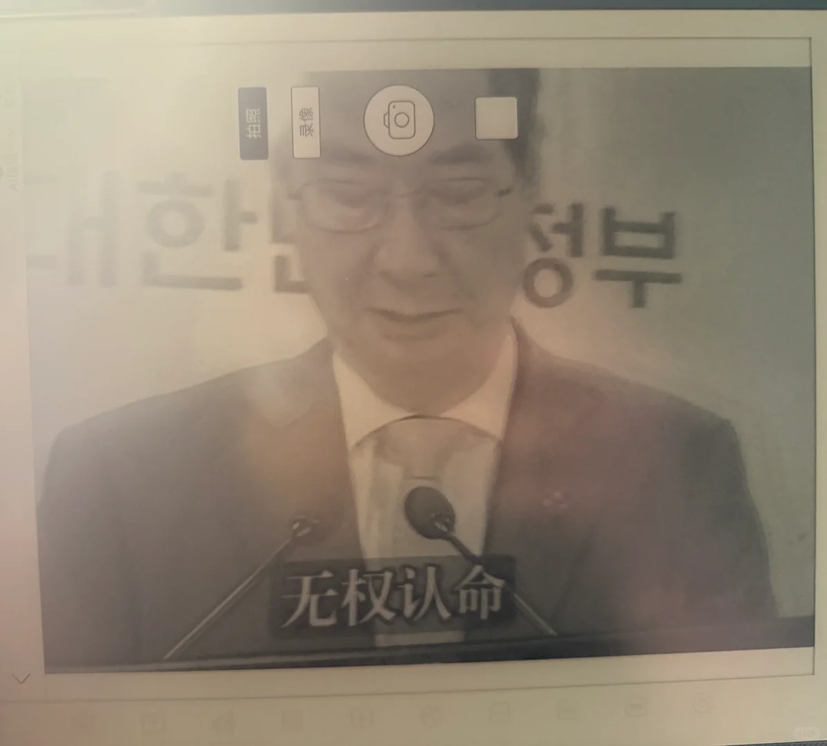 汉王m10电纸书使用体验
