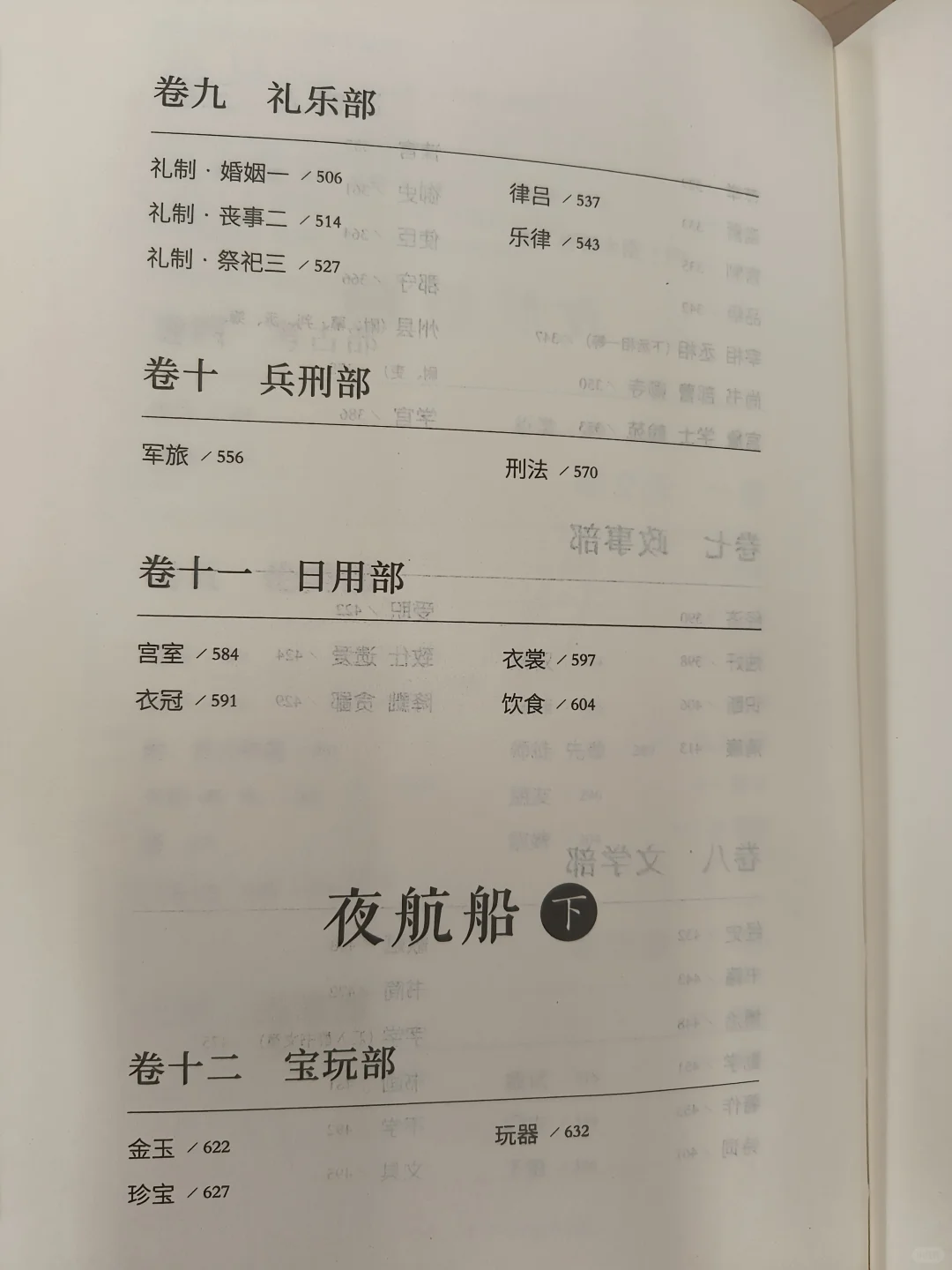 简直是先天小说圣体呀