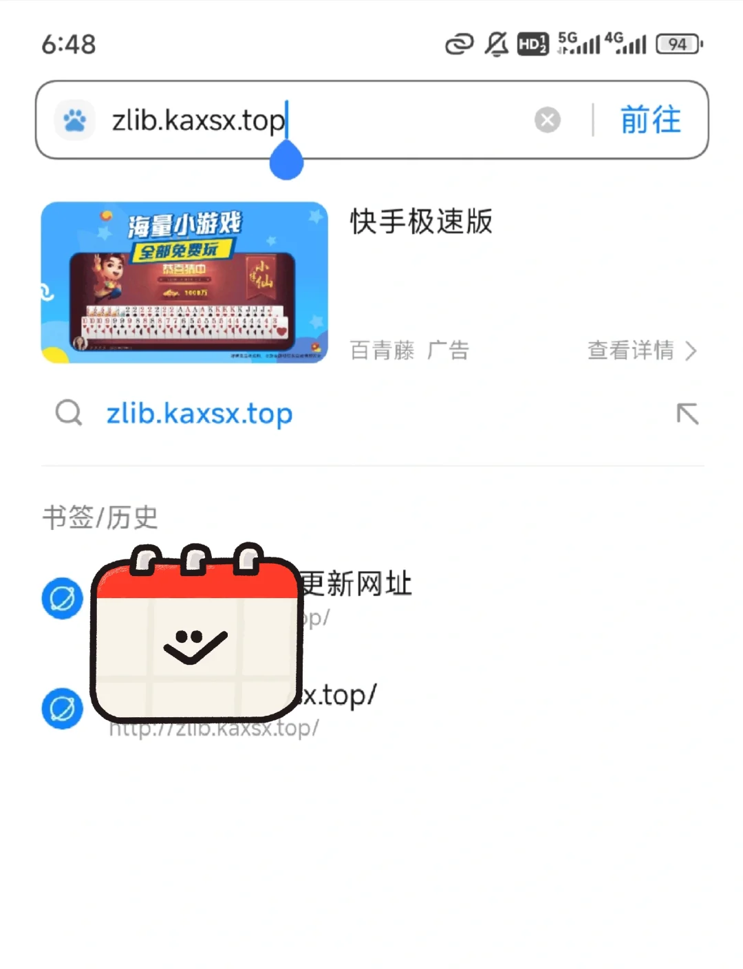 简单4步，教你找到zlibrary入口，解锁玩法