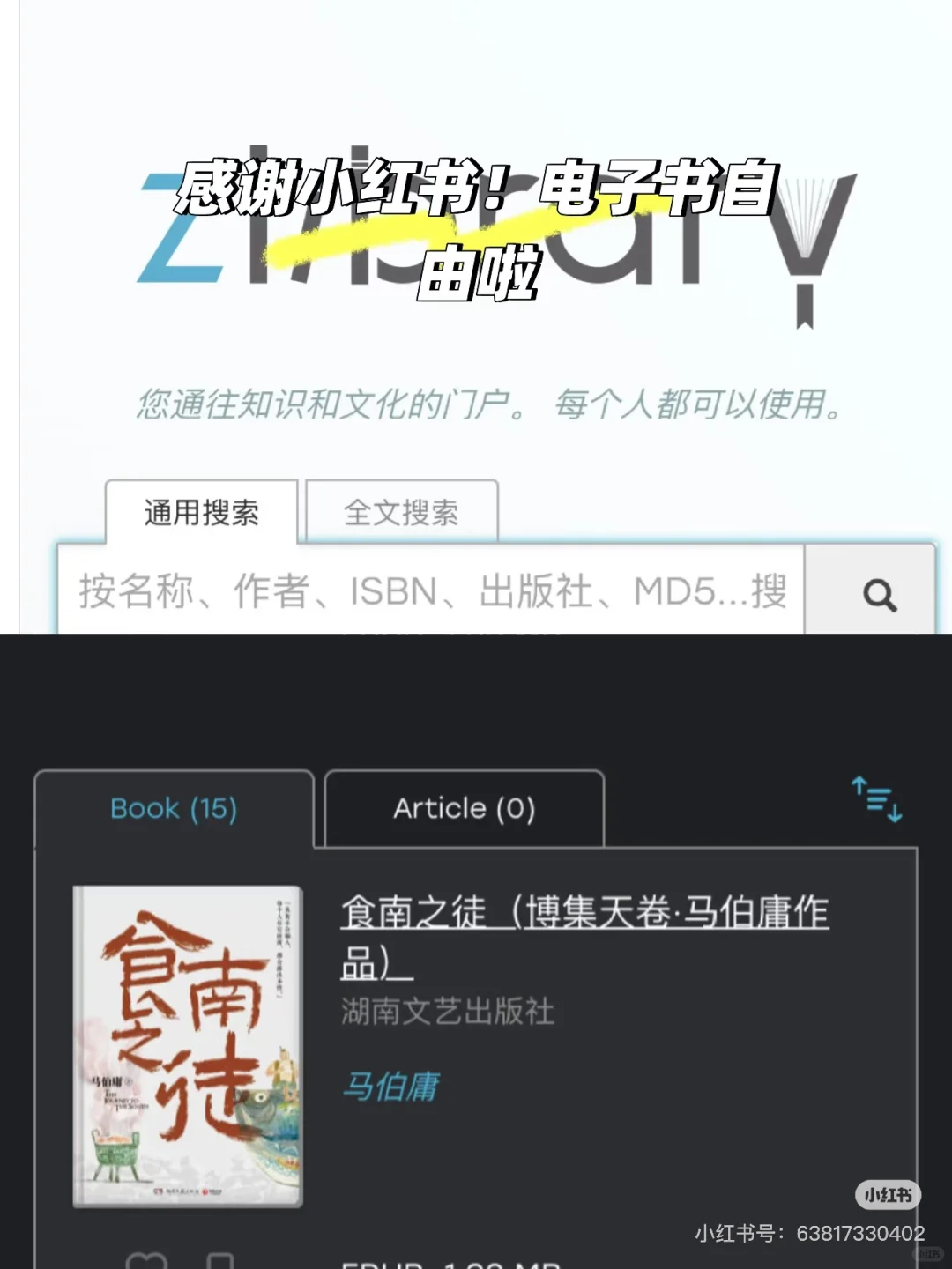 Zlib最新网址