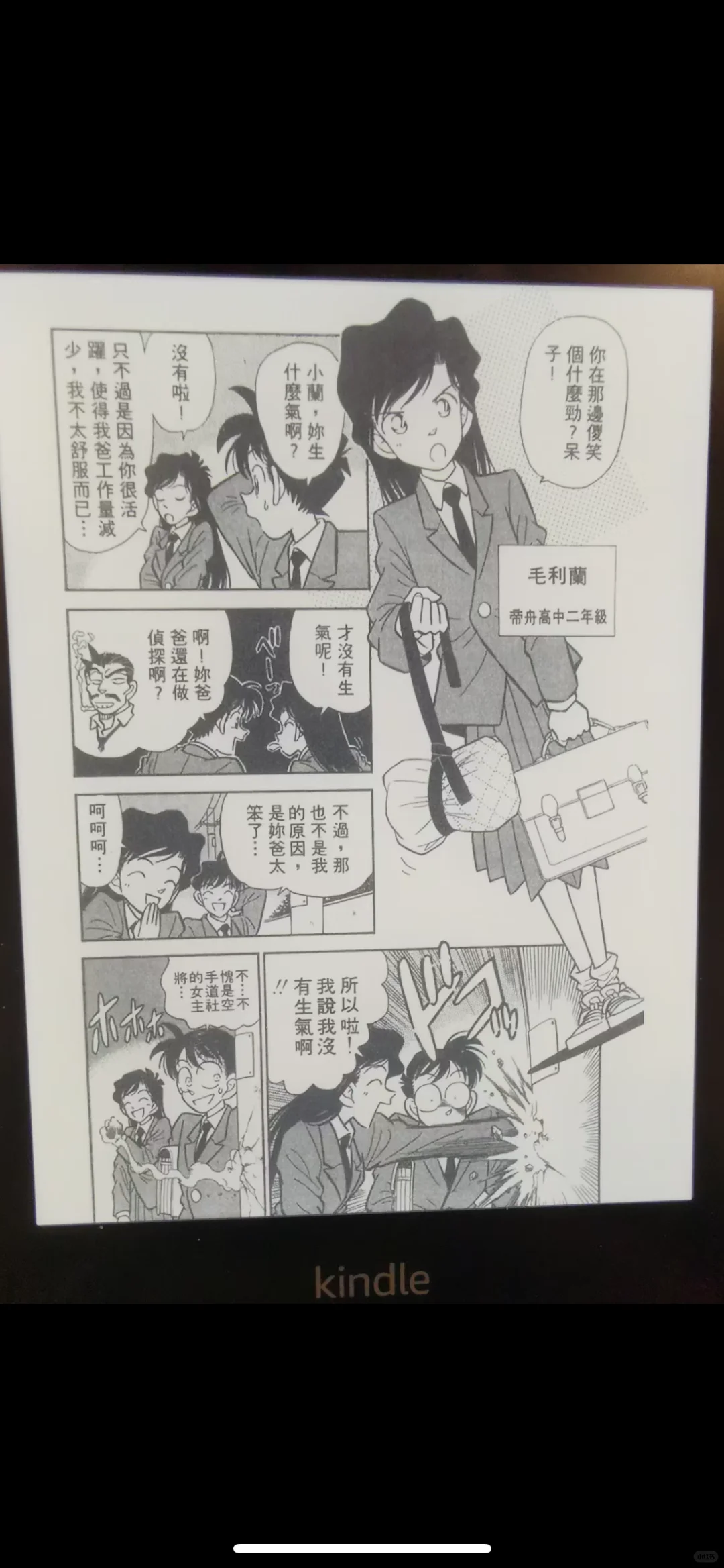 kindle传书，它真的没对手！