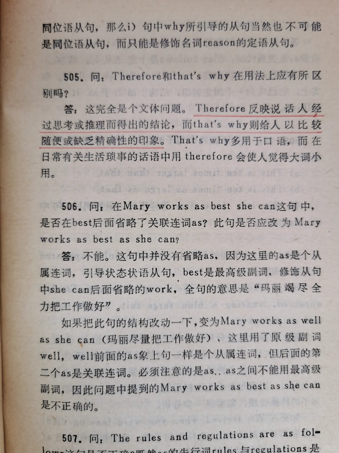 这18张都是精华
