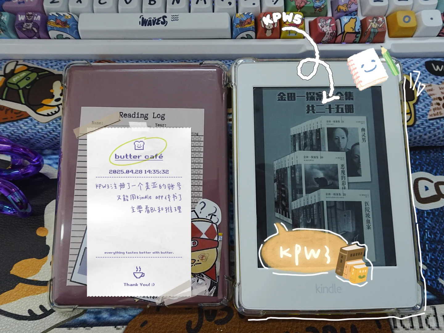 ACGN｜手上的阅读器之KPW 📚