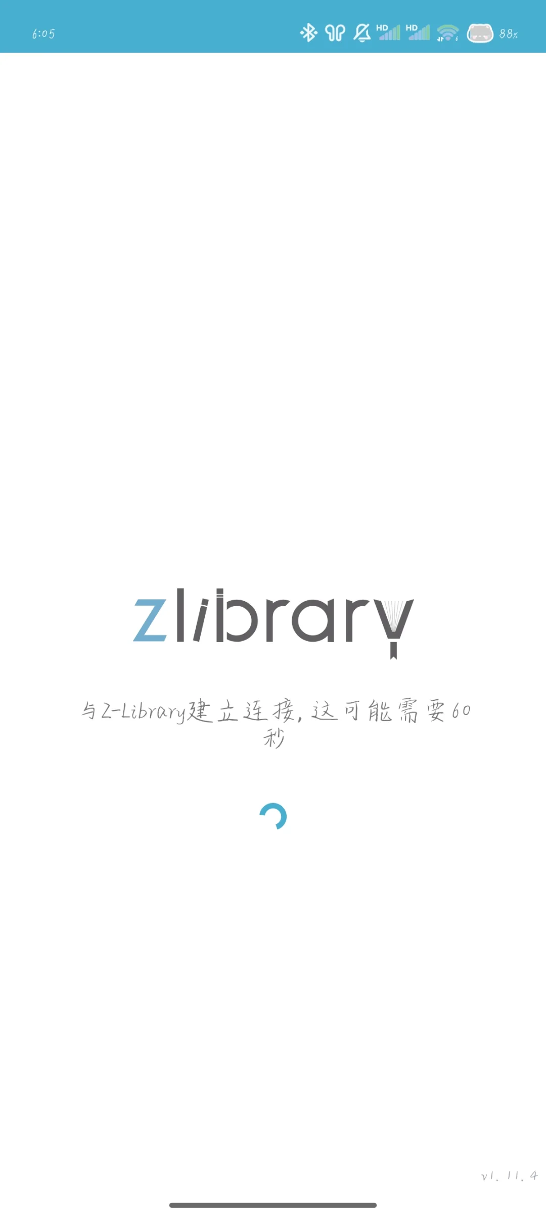 Z-lib 软件看书自由