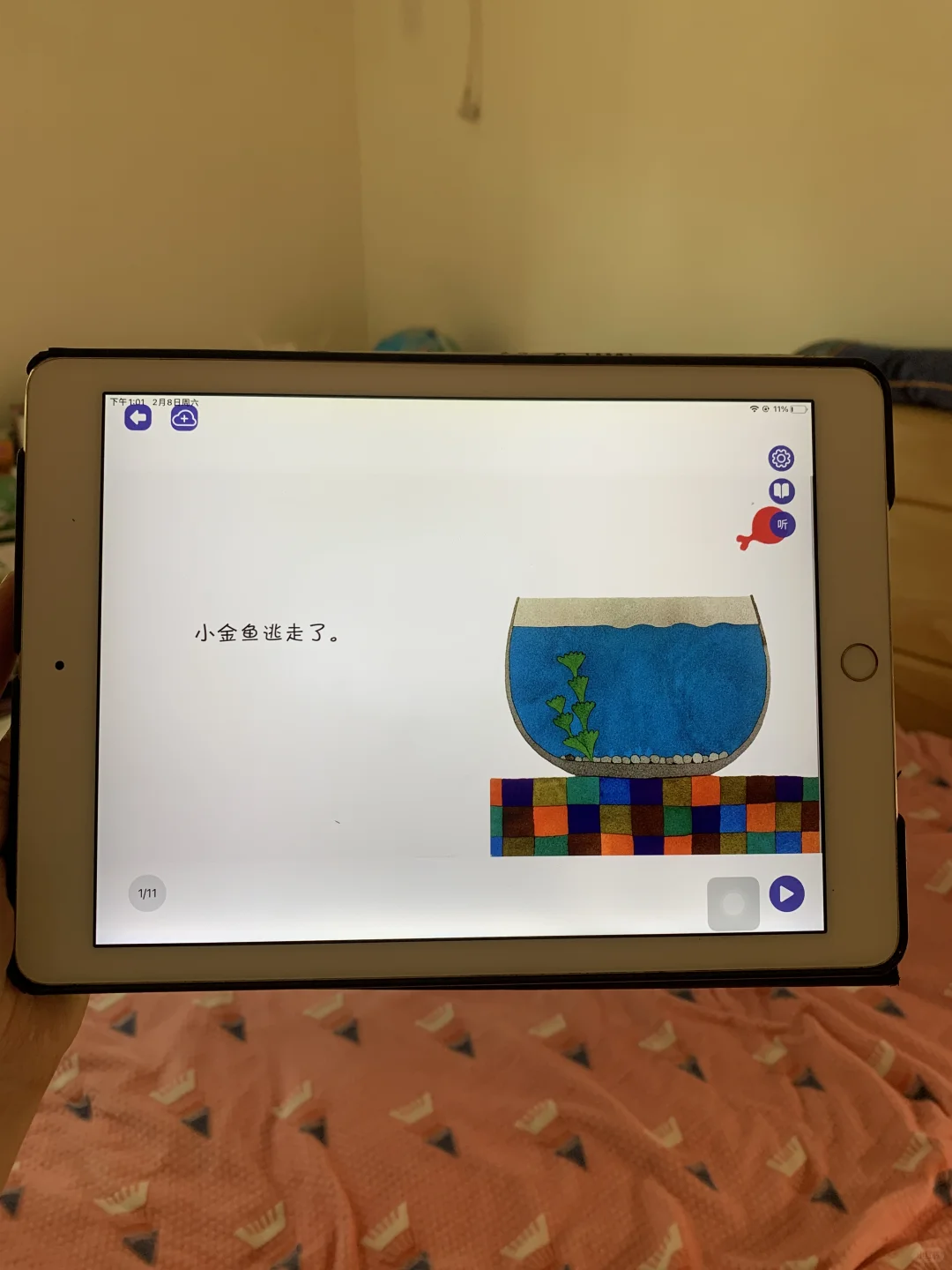 😱😱😱两娃了才发现介个绘本软件