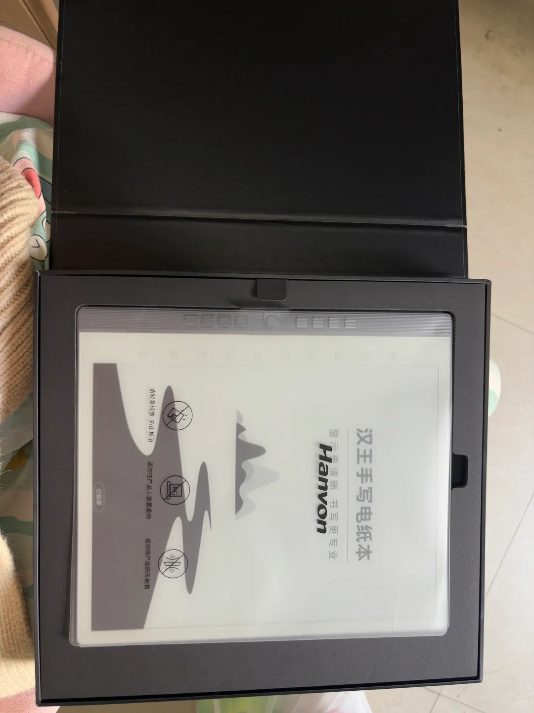 出汉王N2024 手写电纸本