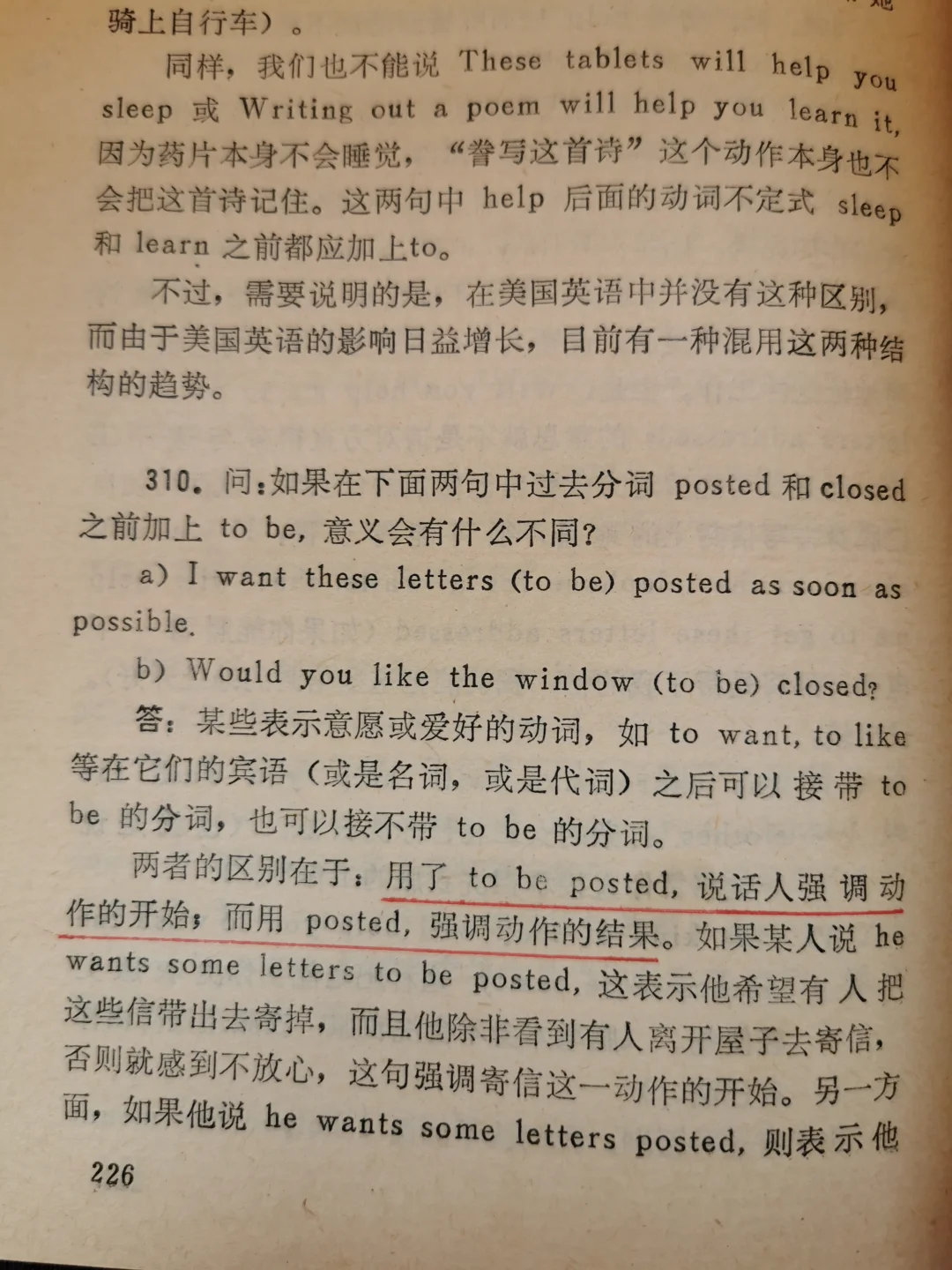 这18张都是精华