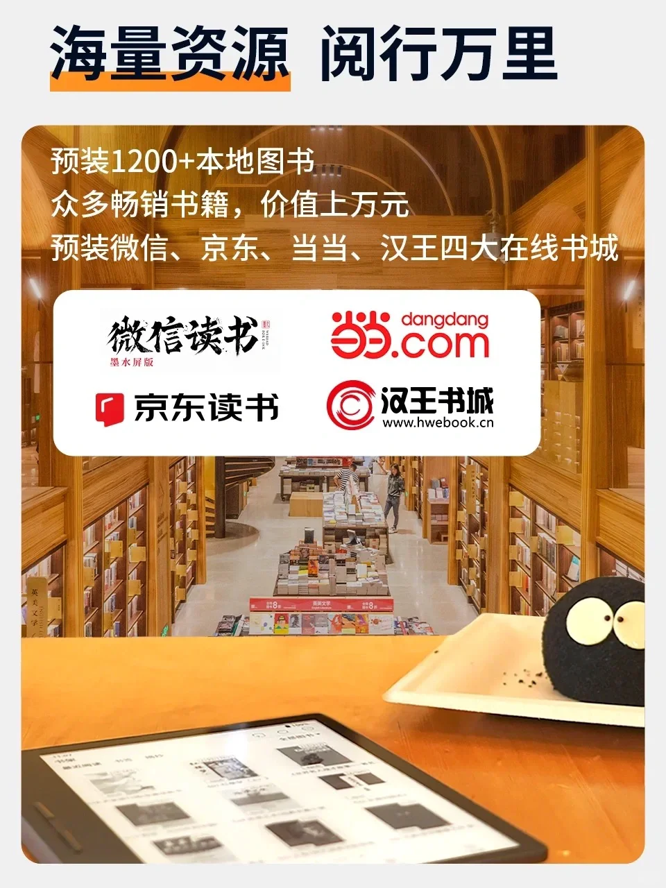 别再乱选了！汉王Clear7 才是真神