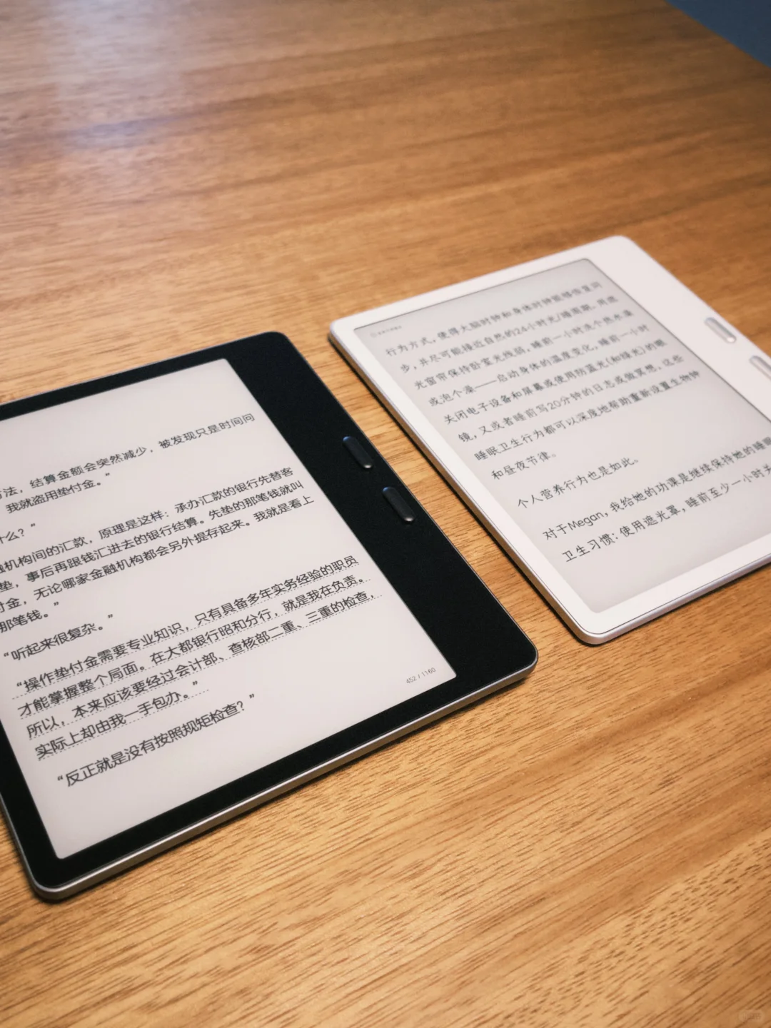 📖墨水屏电纸书📱手机戒断辅助器