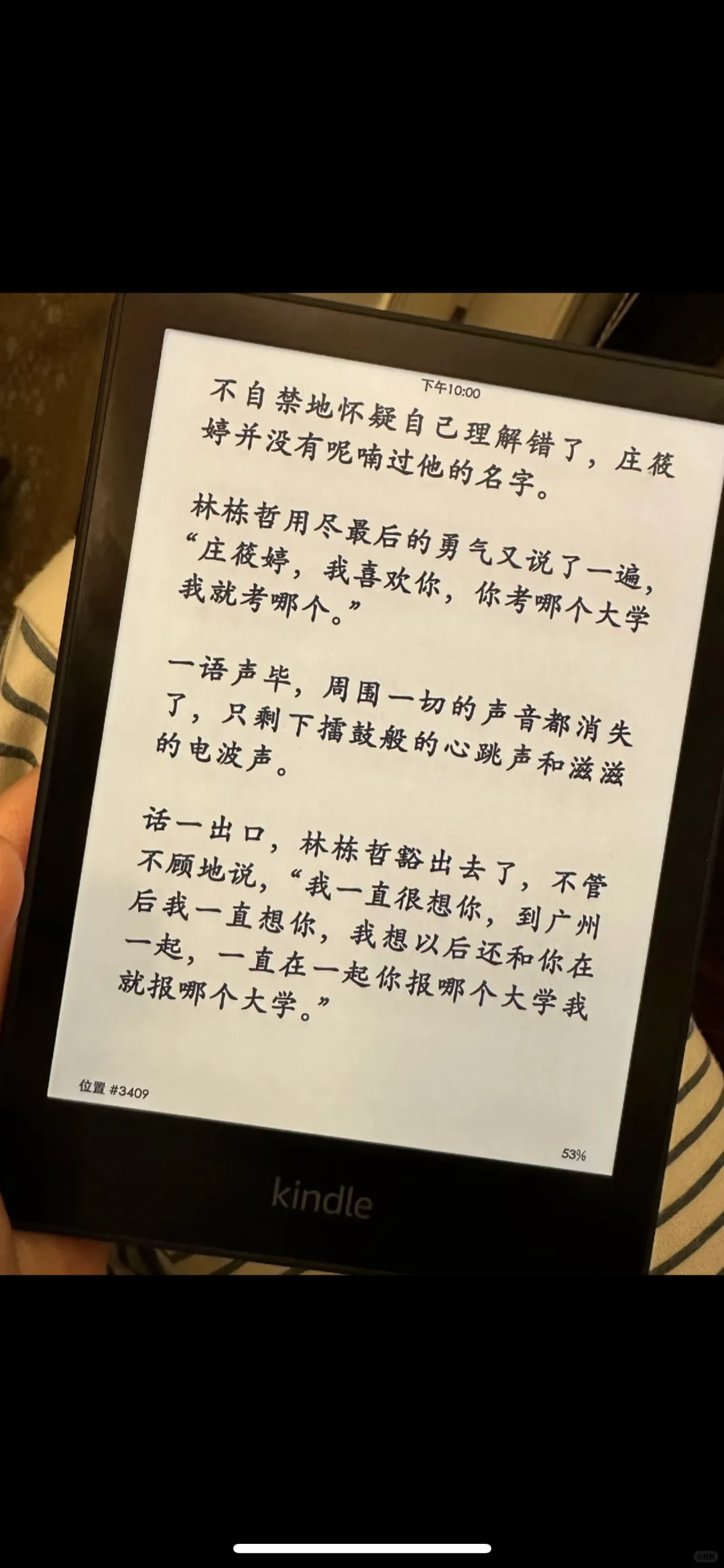 kindle传书，它真的没对手！