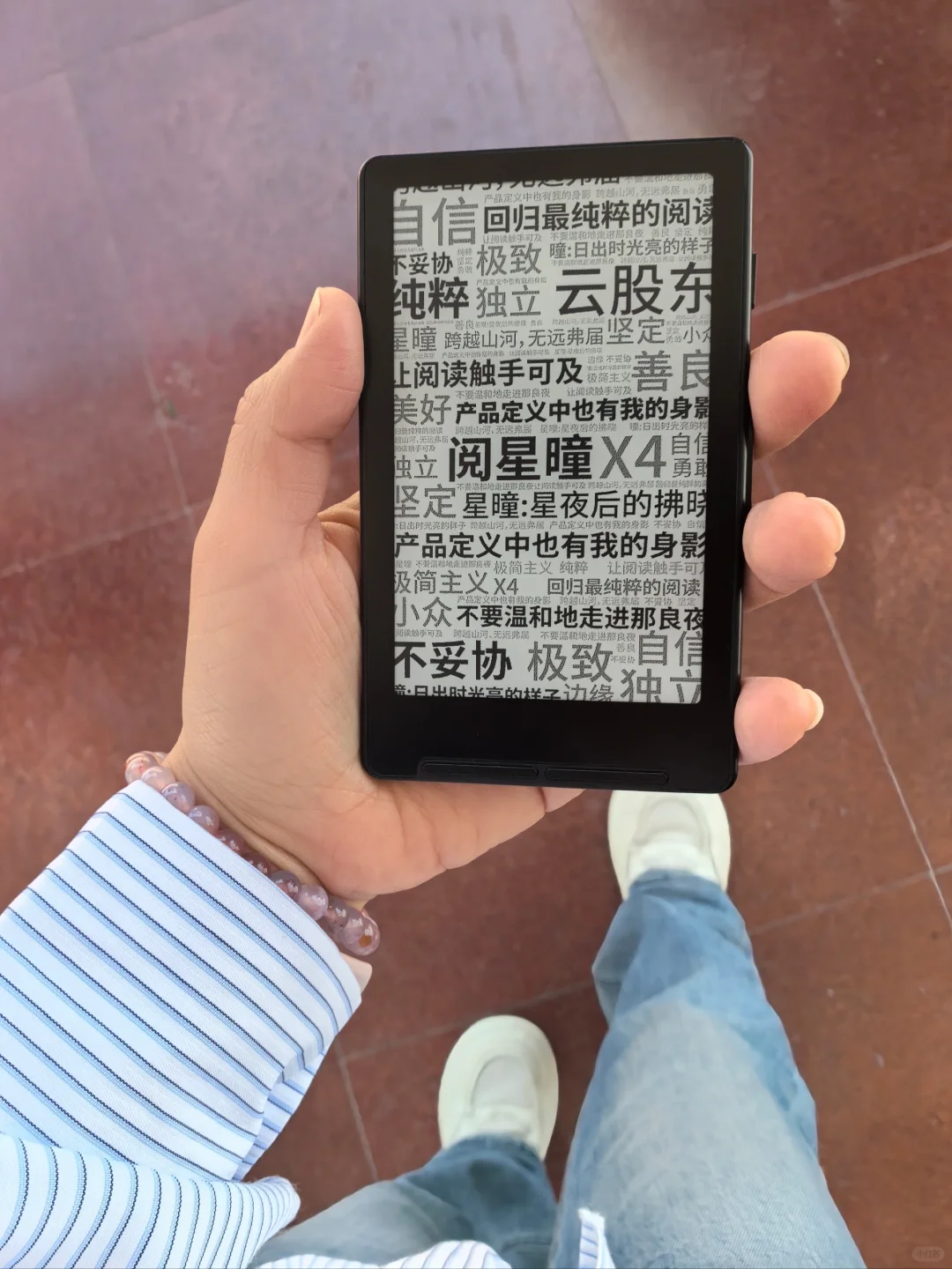 挖到宝了！小众电纸书黑马「星曈阅读器」
