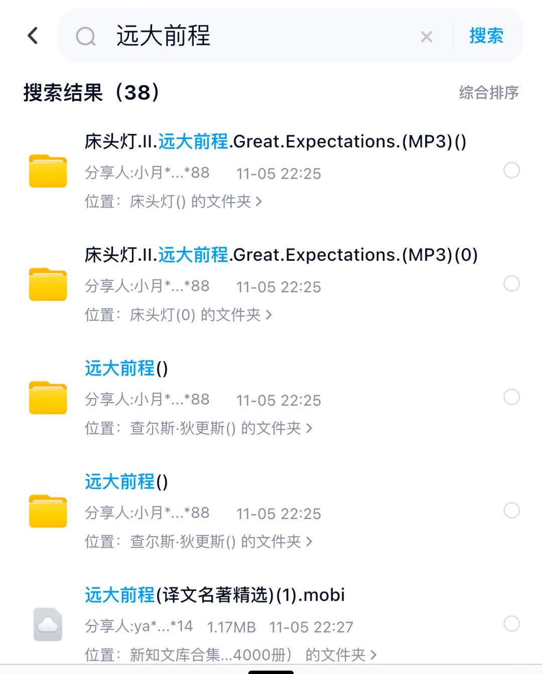 Kindle英文电子书，在这里找‼️