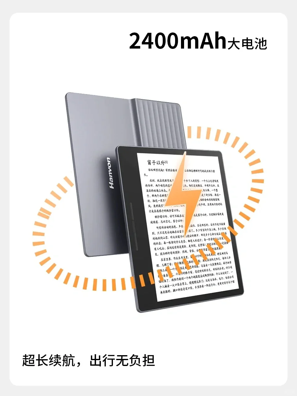 别再乱选了！汉王Clear7 才是真神