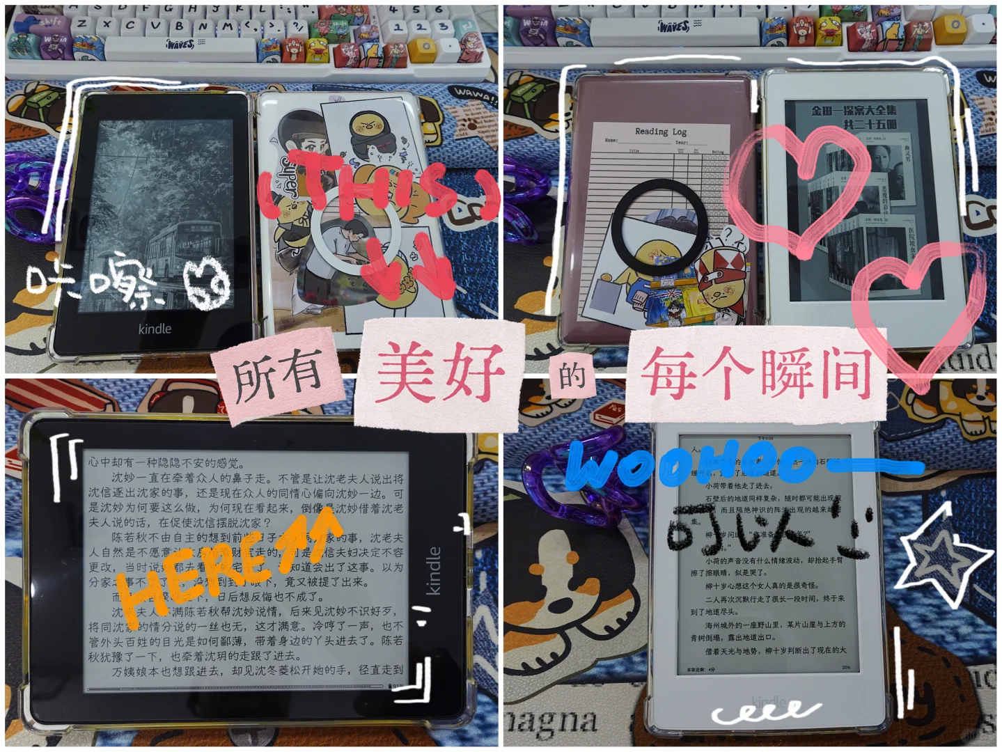 ACGN｜手上的阅读器之KPW 📚