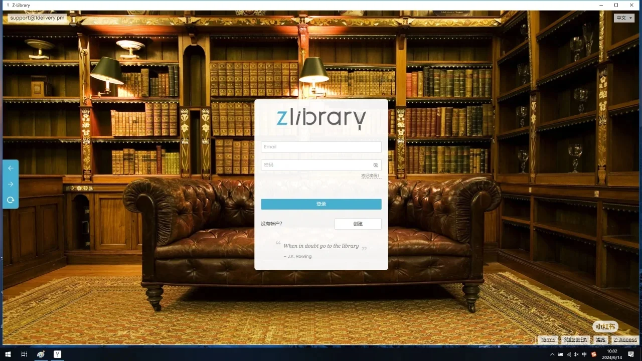 202504，z-library的MacOS版本？