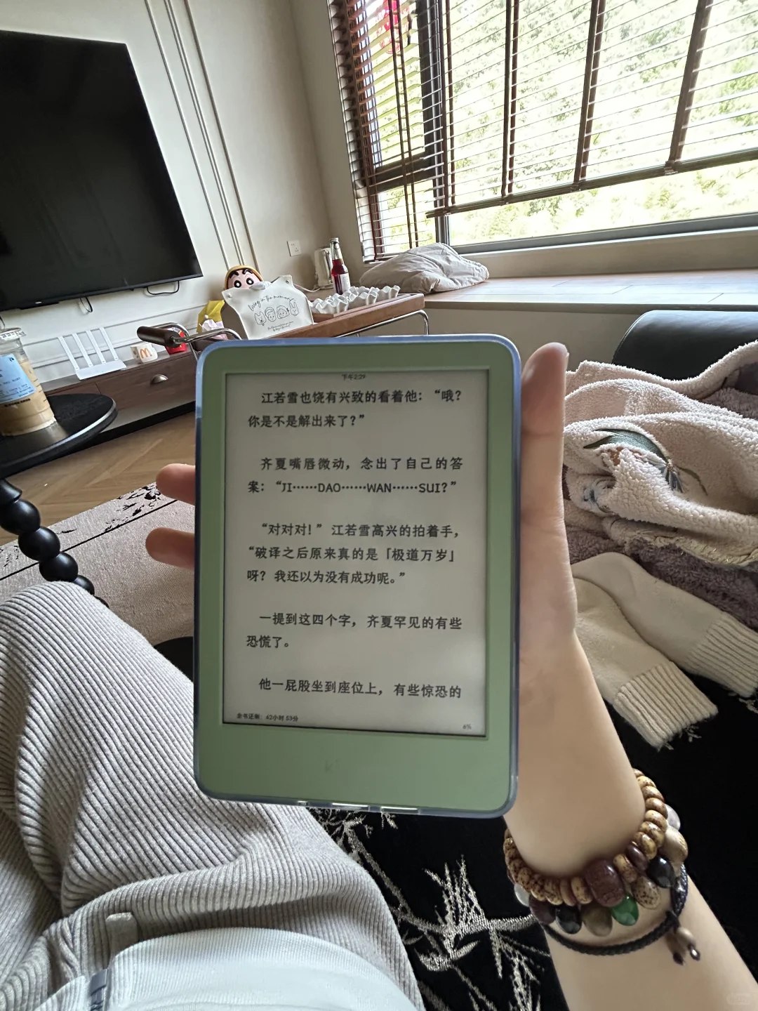 十日终焉是吧！