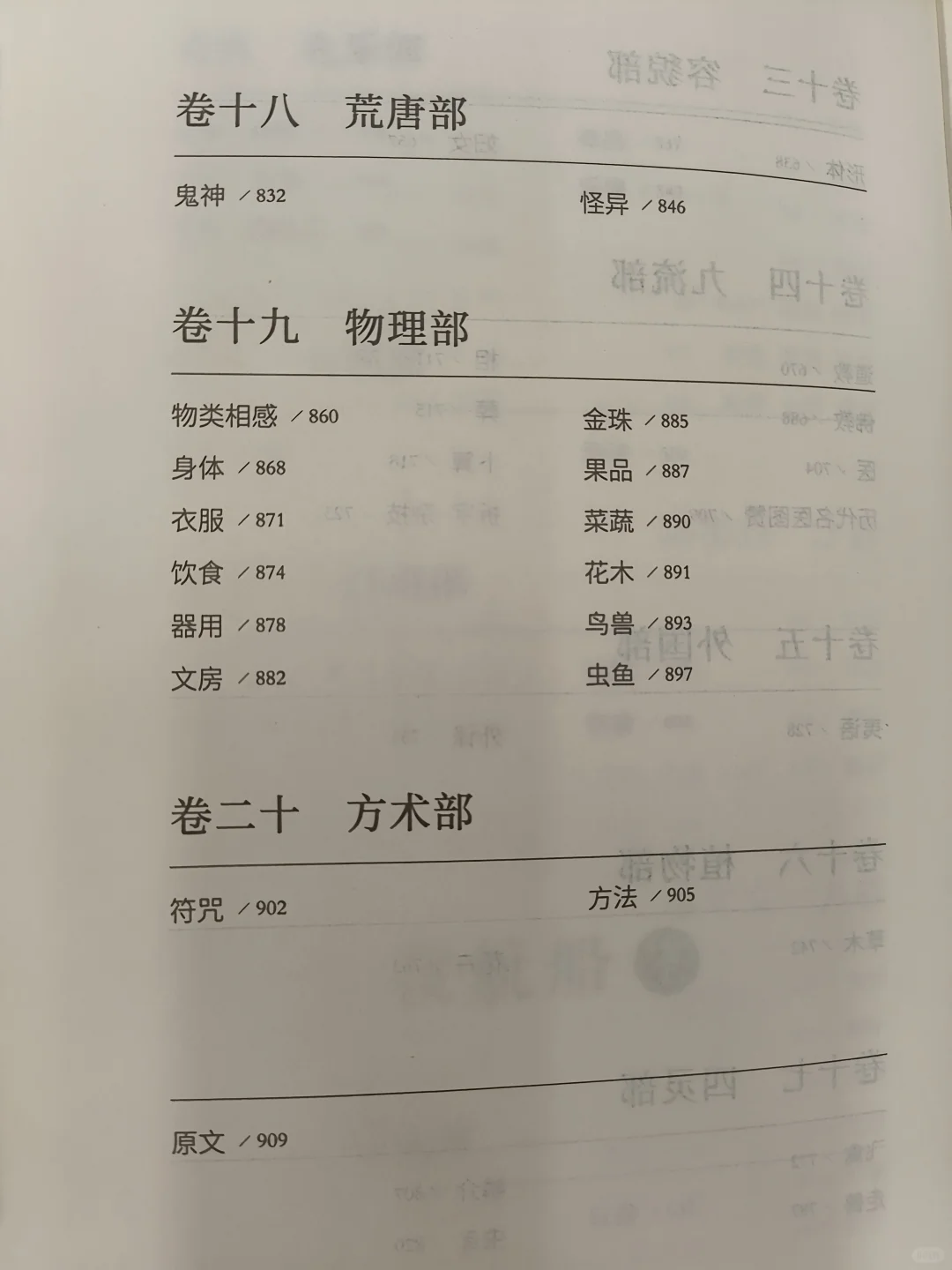 简直是先天小说圣体呀