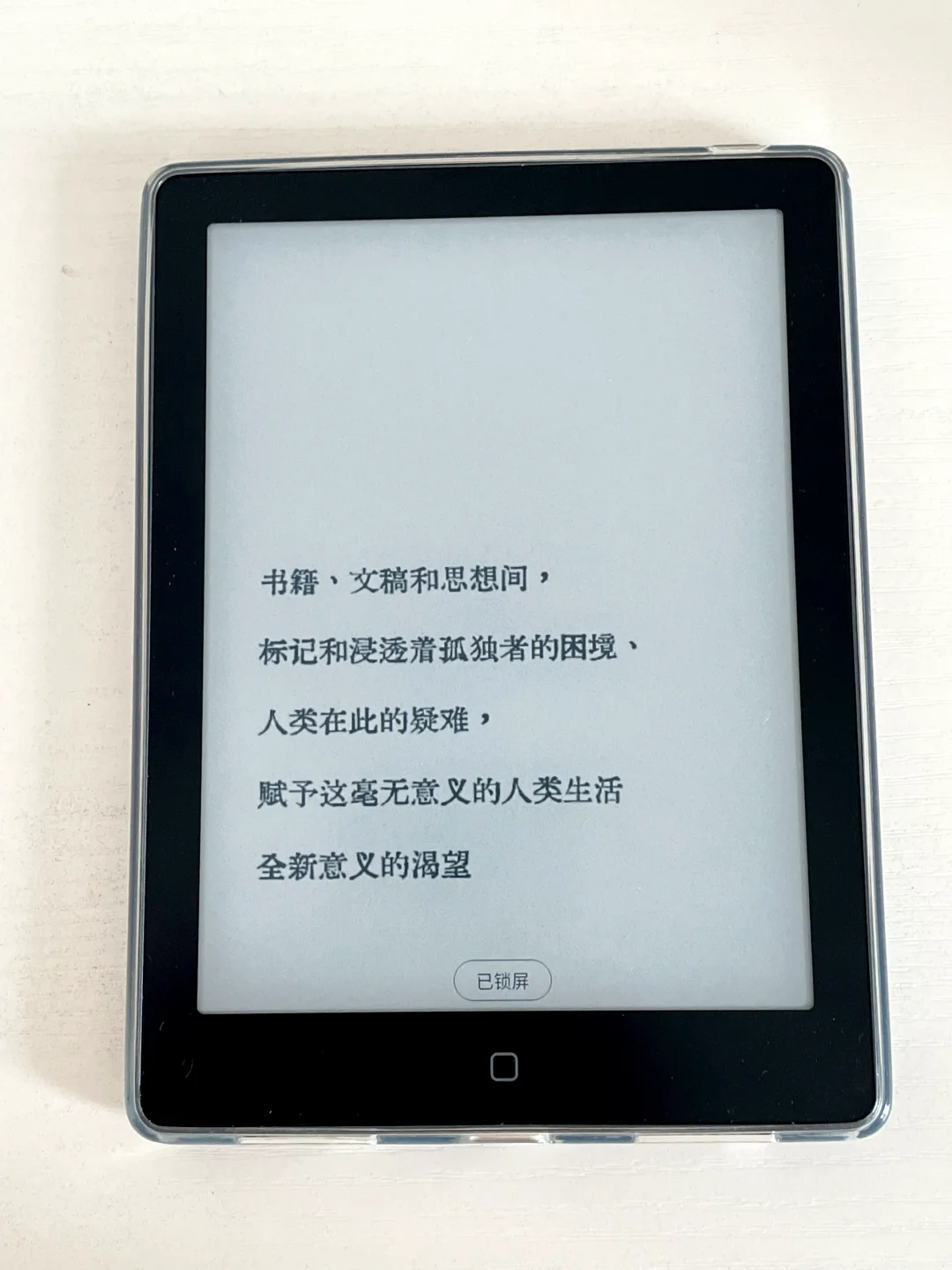 diy一下阅读器