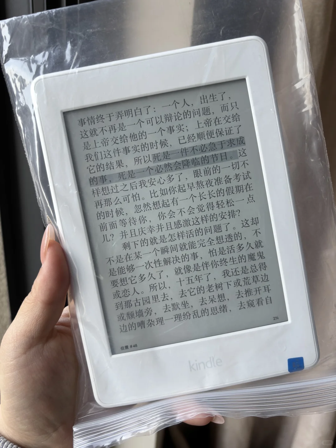 新收了一个Kindle，想看看大家的壳子～