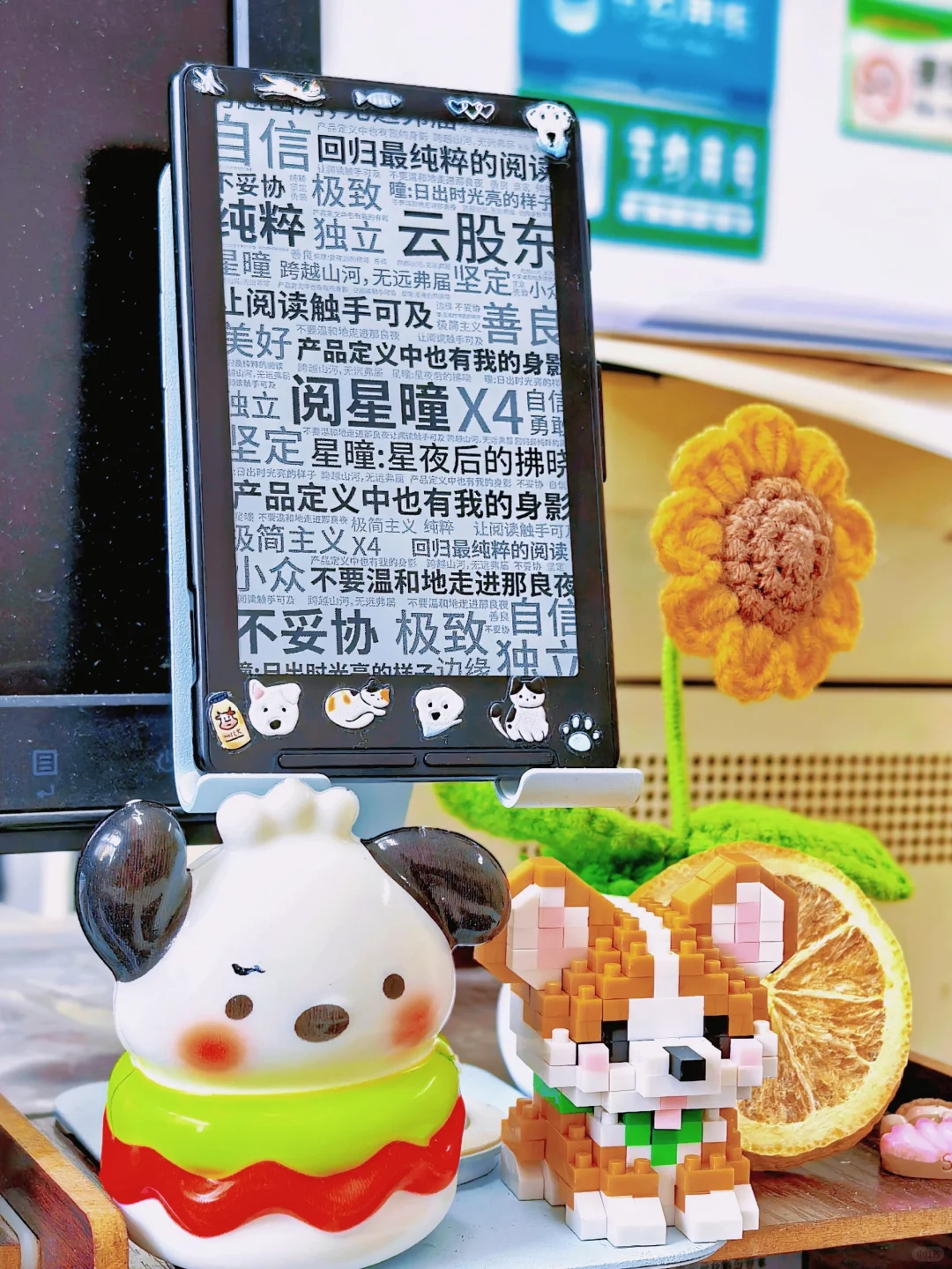 挖到宝了！小众电纸书黑马「星曈阅读器」