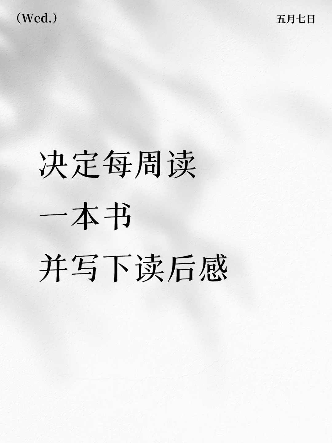买的阅读器明天就到了，第一本读什么好呢