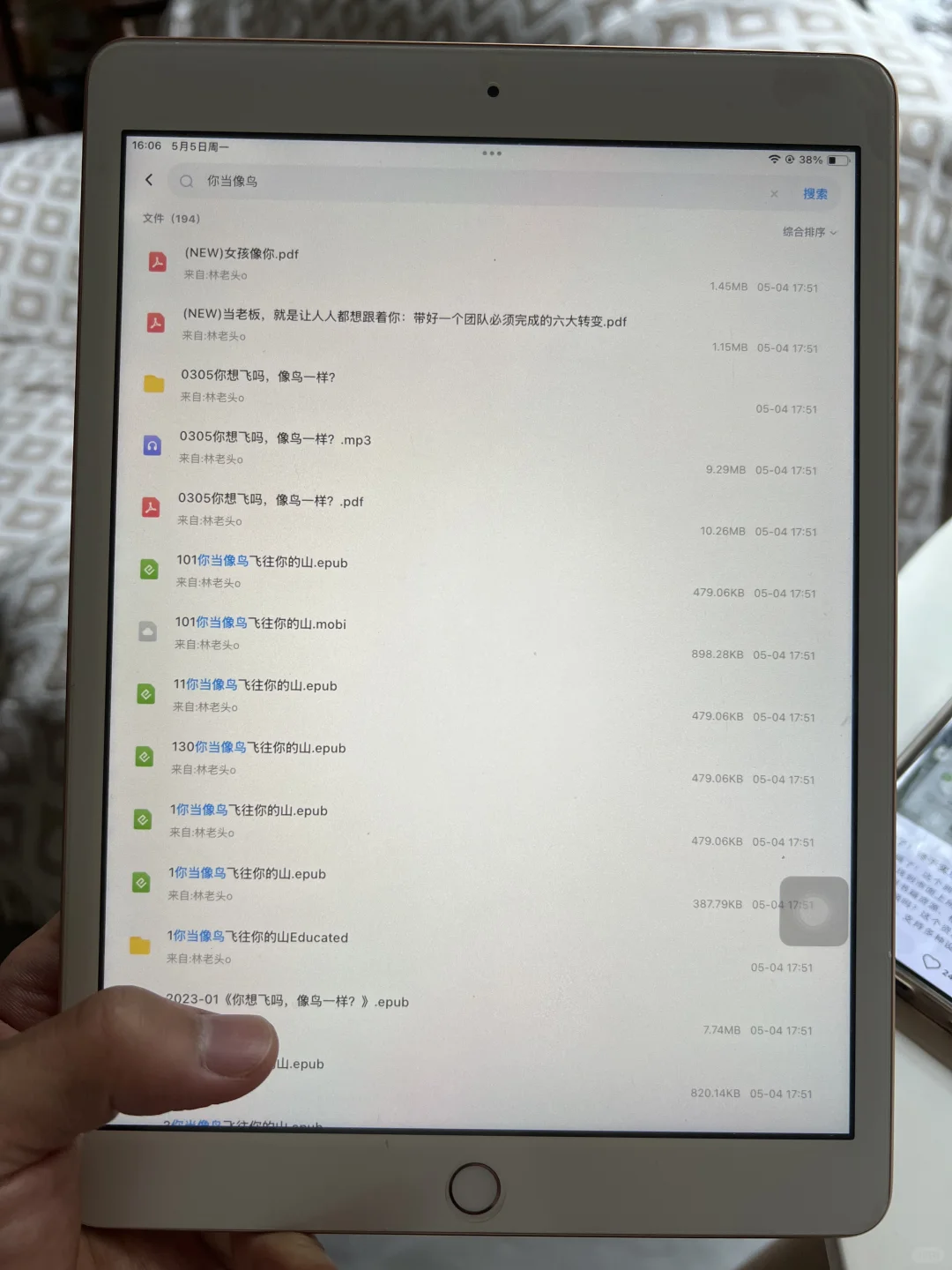太感谢了！终于实现电子书自由啦
