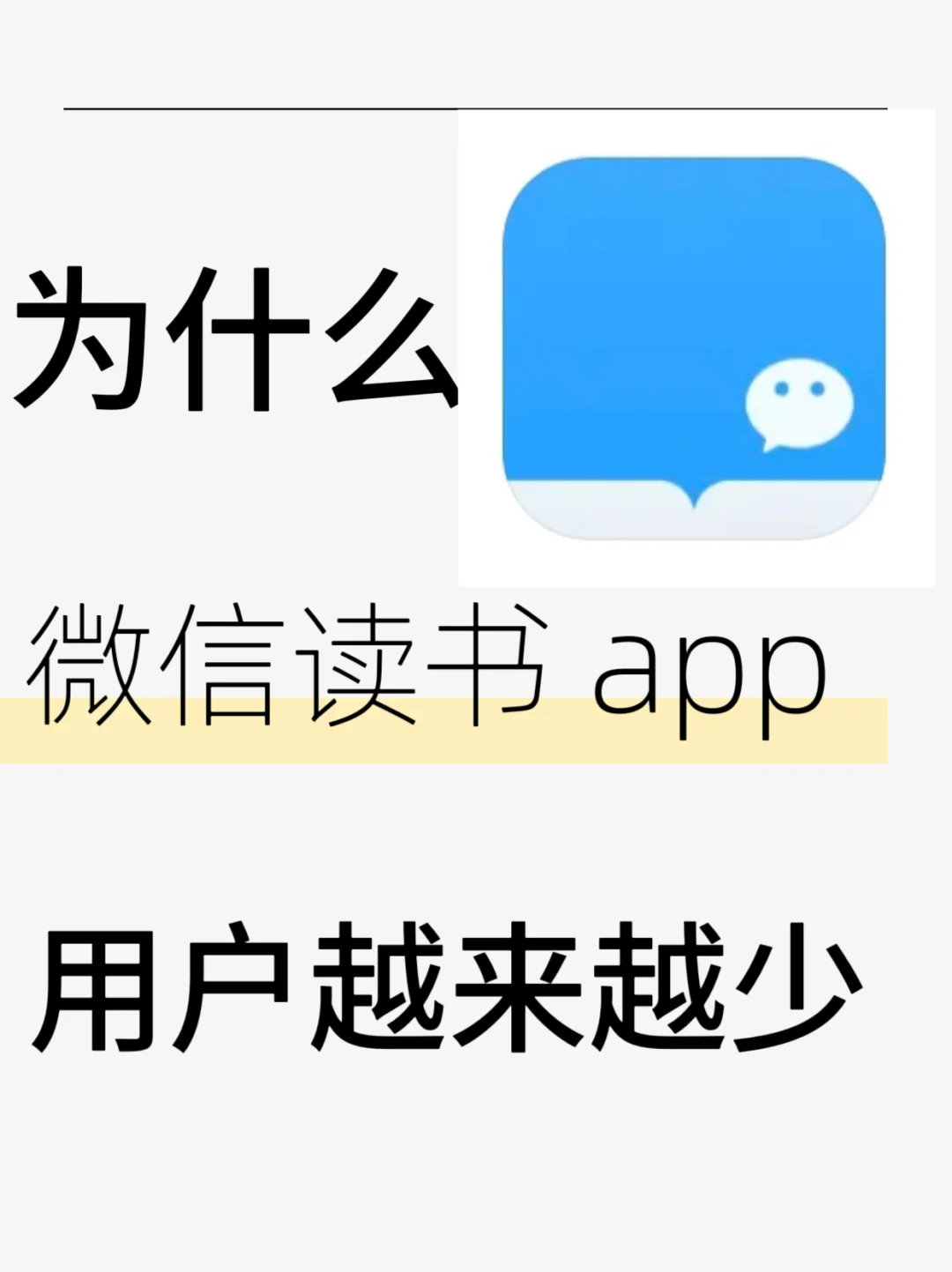 调研一下，你们现在都在看什么书呀？