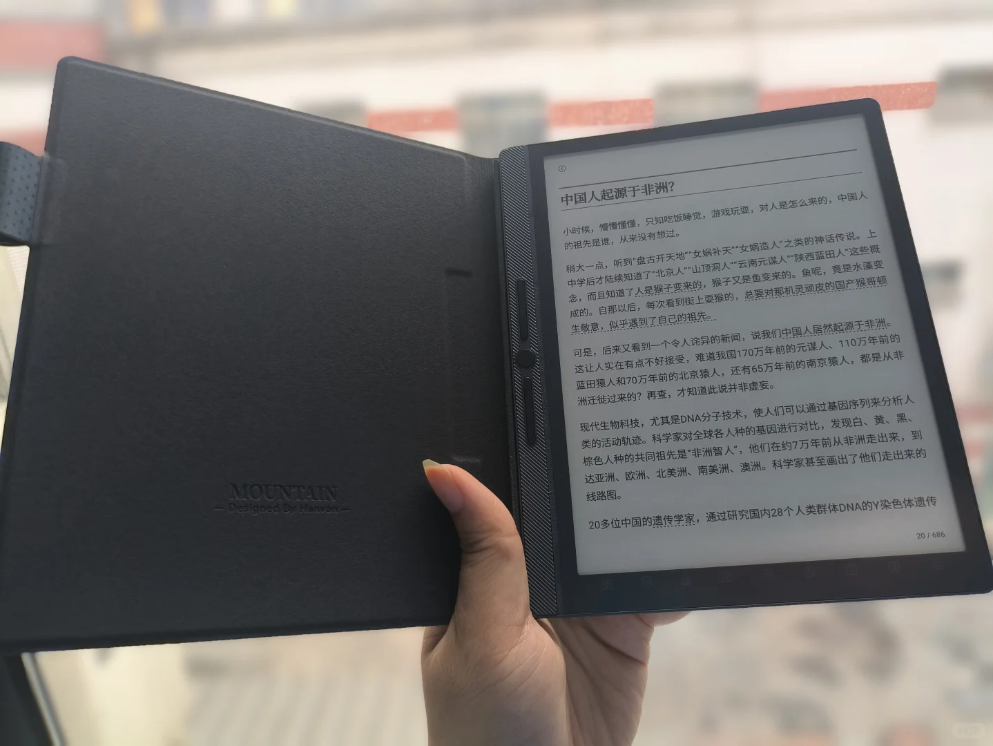 静谧时光，享受汉王