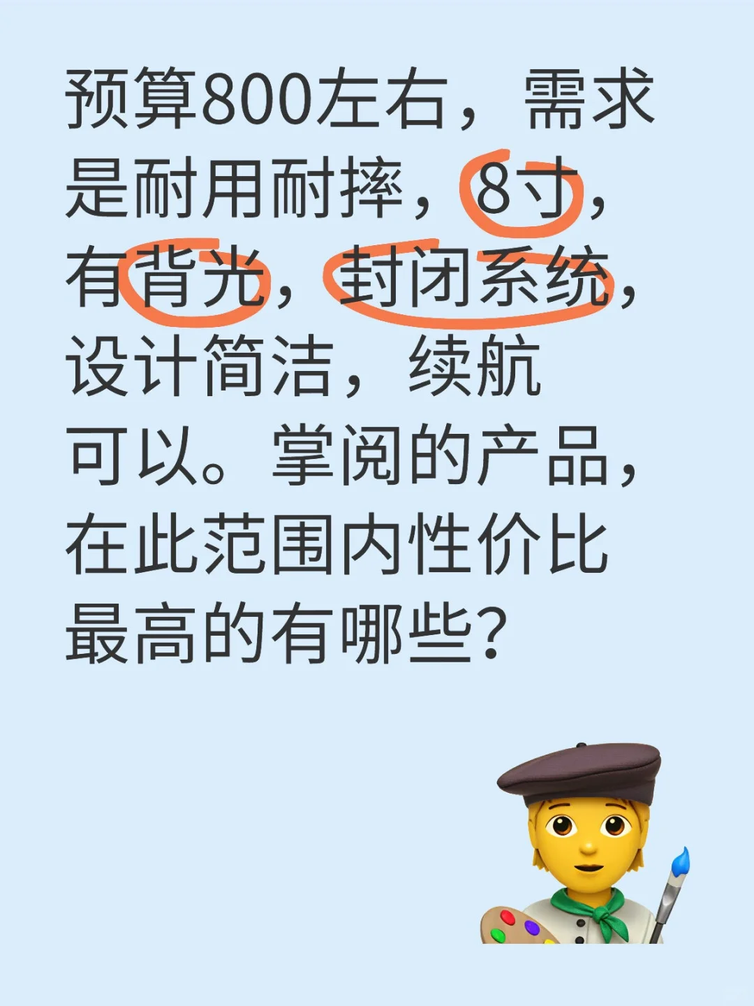 萌新求大佬推荐