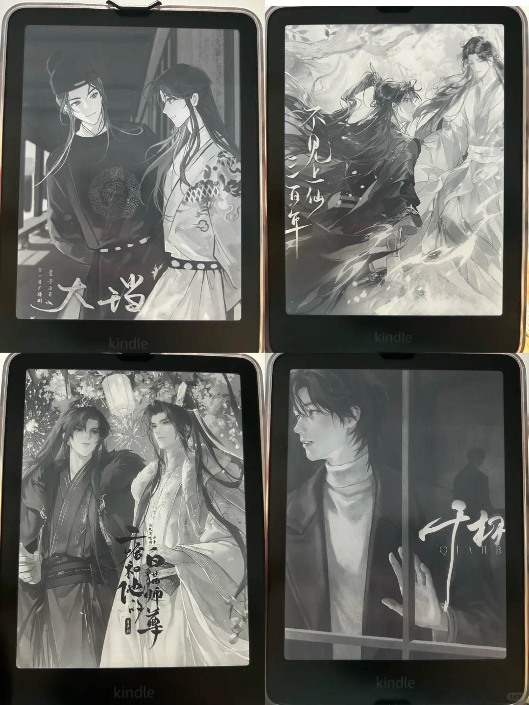 最近迷上给kindle弄封面