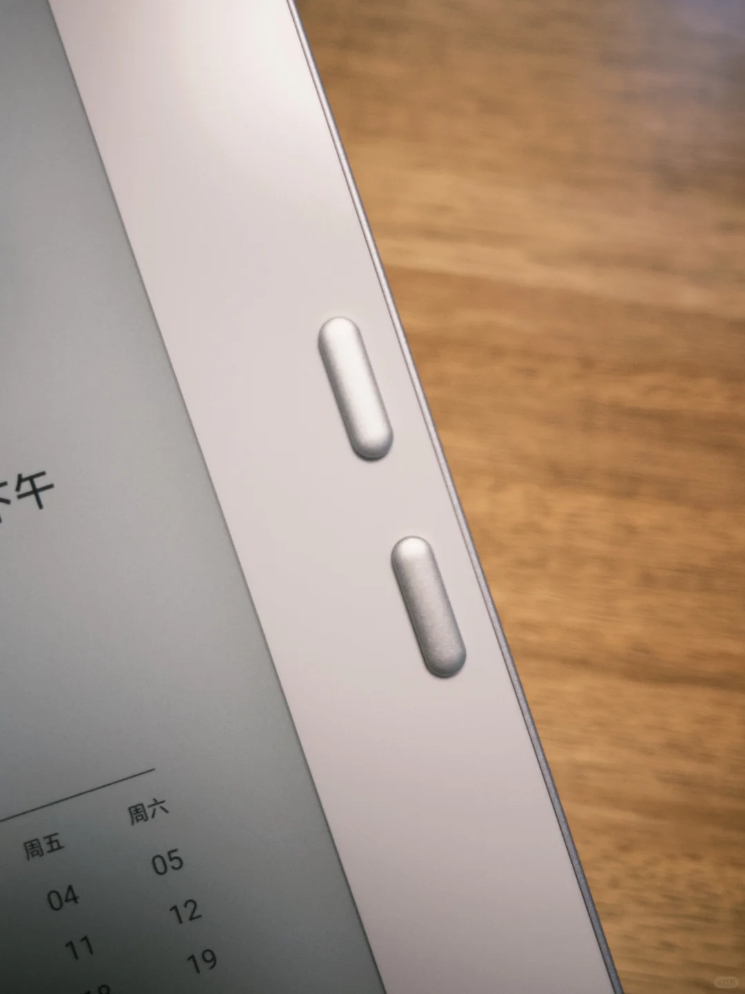 📖墨水屏电纸书📱手机戒断辅助器