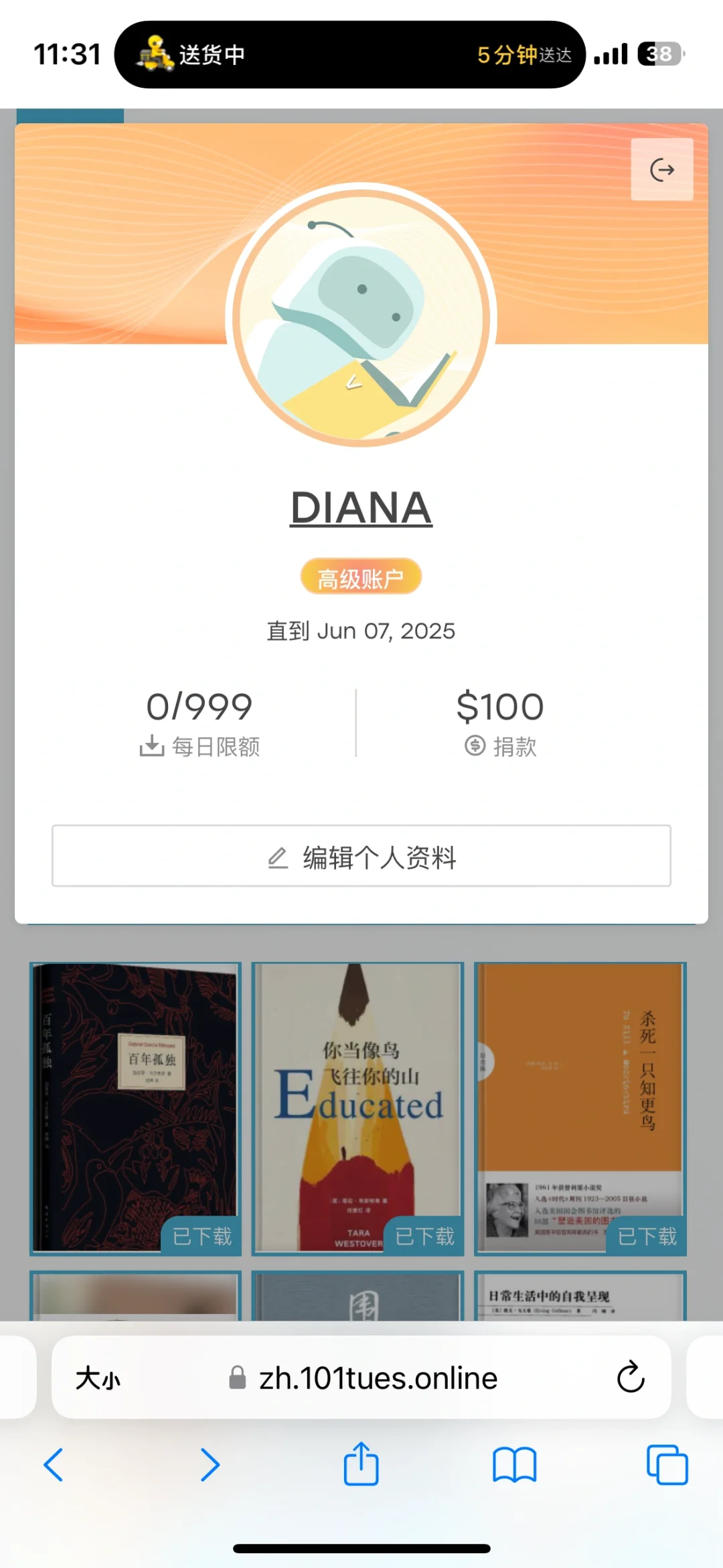 希望Zlib越办越好