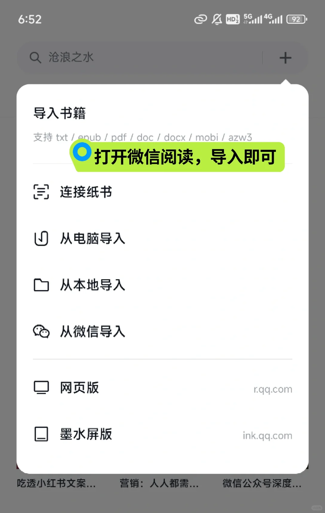 简单4步，教你找到zlibrary入口，解锁玩法