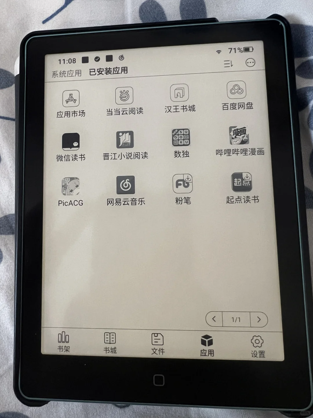 汉王clear6plus🤗顺便汉王晋江参数分享