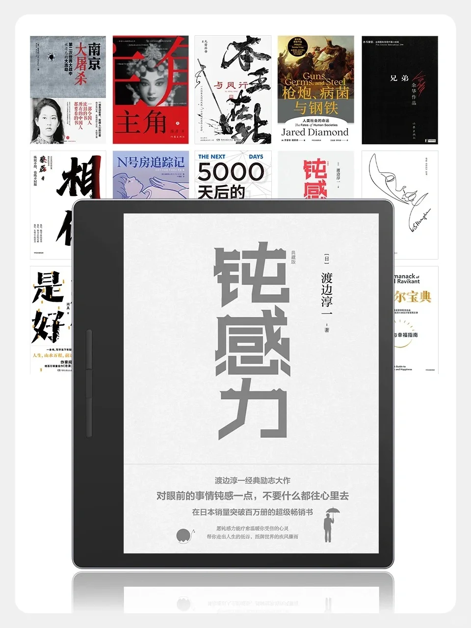 别再乱选了！汉王Clear7 才是真神