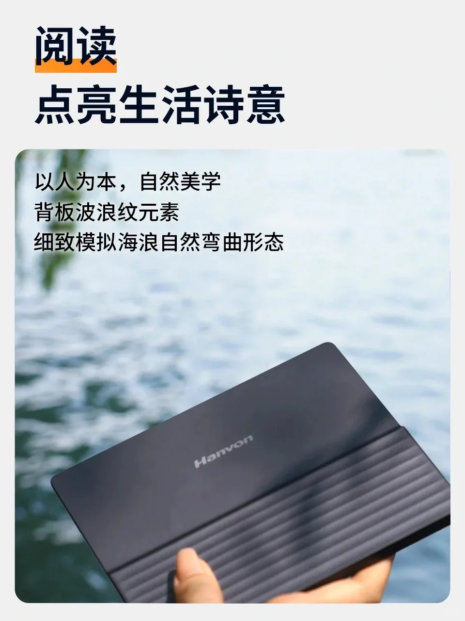 别再乱选了！汉王Clear7 才是真神