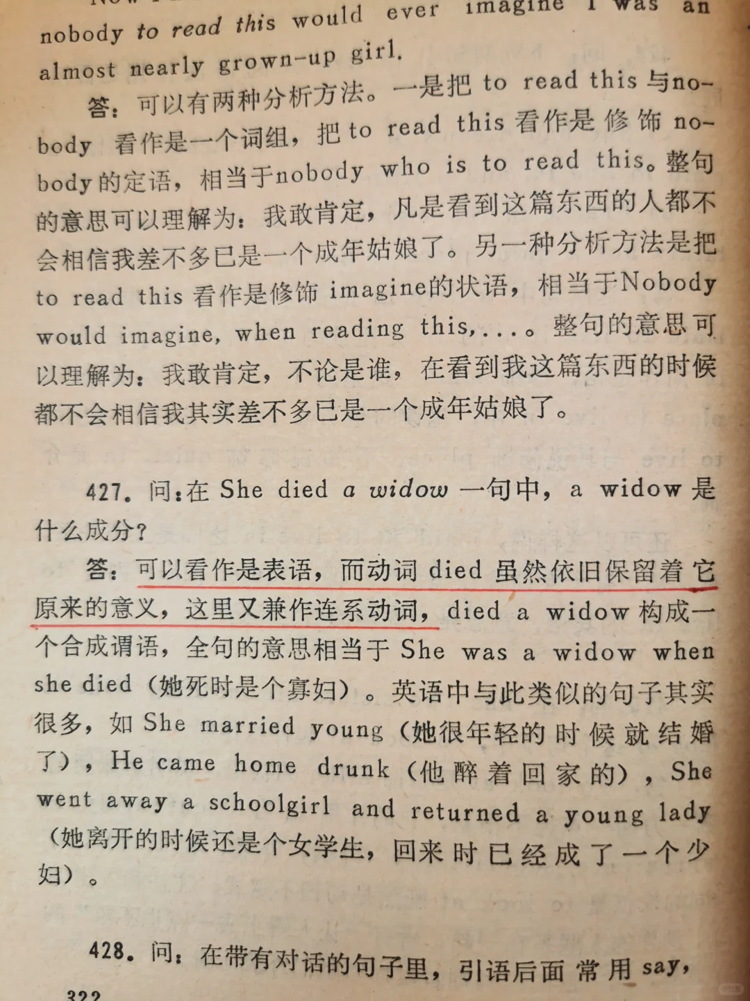 这18张都是精华